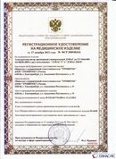 Дэнас официальный сайт denasdoctor.ru ДЭНАС-ПКМ (Детский доктор, 24 пр.) в Серпухове купить